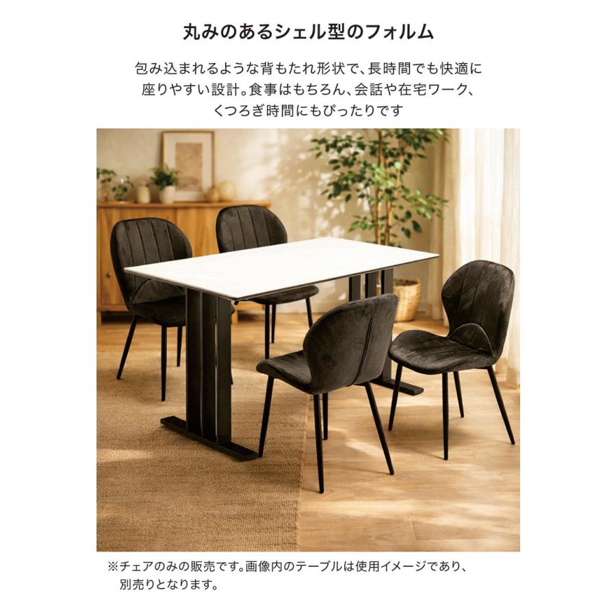 ダイニングチェアー 回転 2脚組 おしゃれ 北欧 ファブリック チェア 白