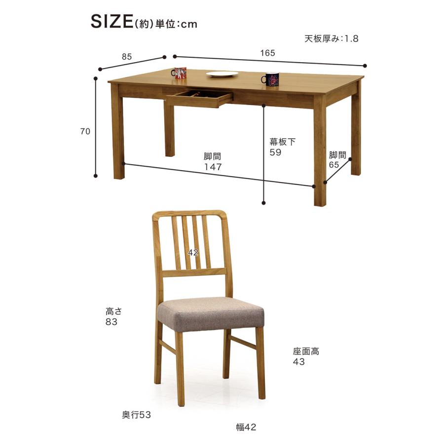 ダイニングテーブルセット 6人掛け 収納付きテーブル 食卓テーブル