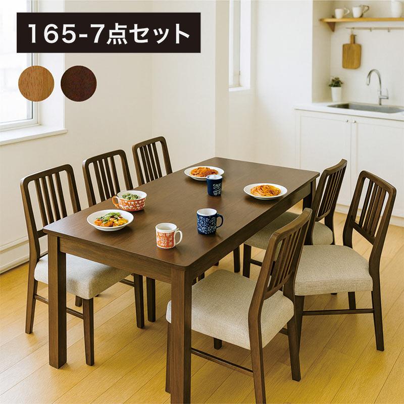 【着払いor引取り】ダークブラウン木製ダイニングテーブルと椅子セット 着払いor引取り】ダークブラウン木製ダイニングテーブルと椅子セット