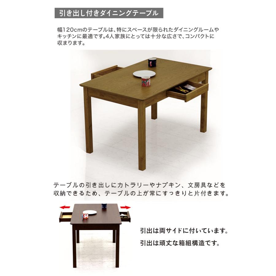 ダイニングテーブルセット 4人掛け 収納付きテーブル 食卓テーブル
