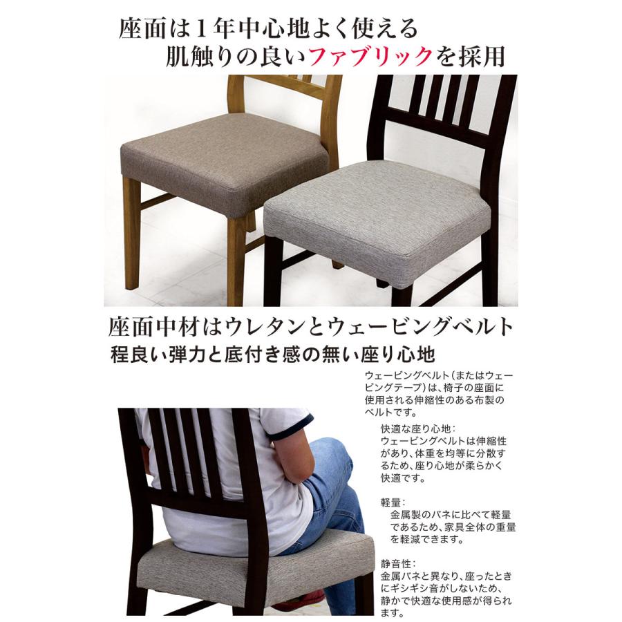 軽い ダイニングチェア 2脚入 チェア いす おしゃれ 北欧 木製 