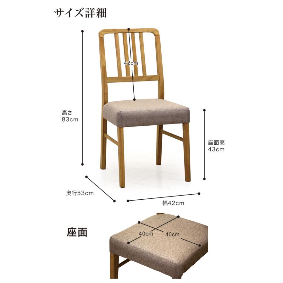 軽い ダイニングチェア 2脚入 チェア いす おしゃれ 北欧 木製