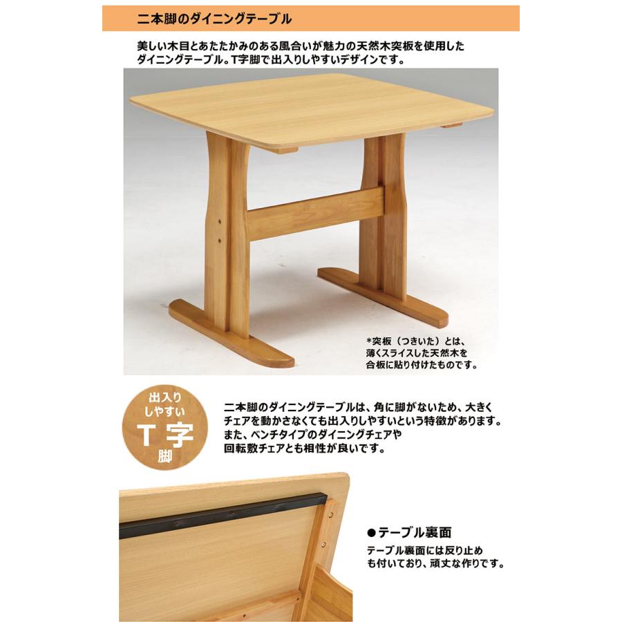 ダイニングテーブル 90cm 正方形 2人用 コンパクト 新生活 楽天市場】北欧 正方形 ダイニングテーブル 90cm 2人 単品 二本脚 T字