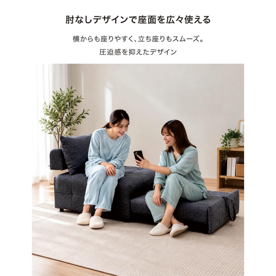 ソファ ソファーベッド 一人掛け おしゃれ コンパクト 伸長式 シングル