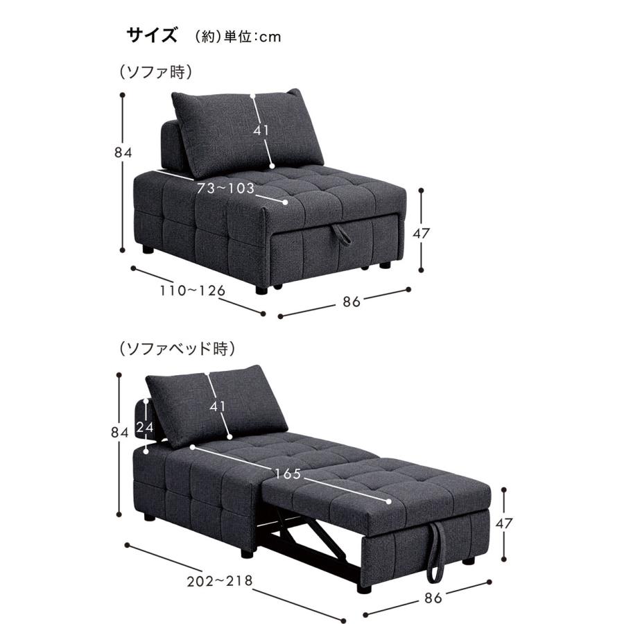 ソファ ソファーベッド 一人掛け おしゃれ コンパクト 伸長式 シングル