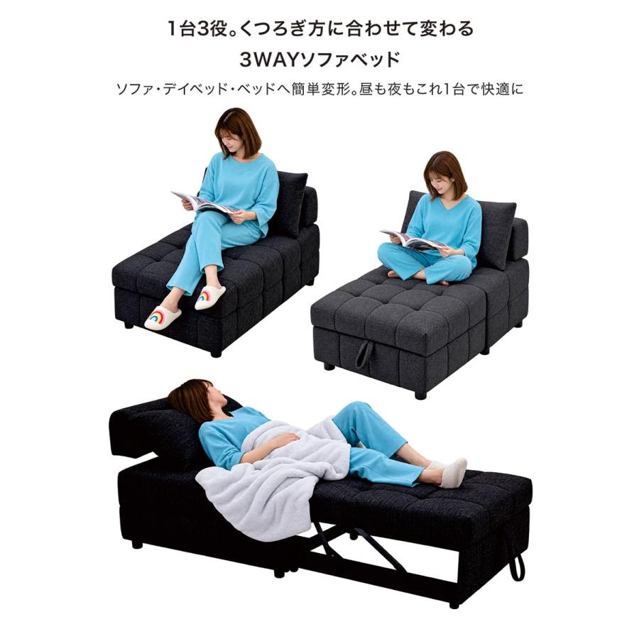 ソファ ソファーベッド 一人掛け おしゃれ コンパクト 伸長式 シングル