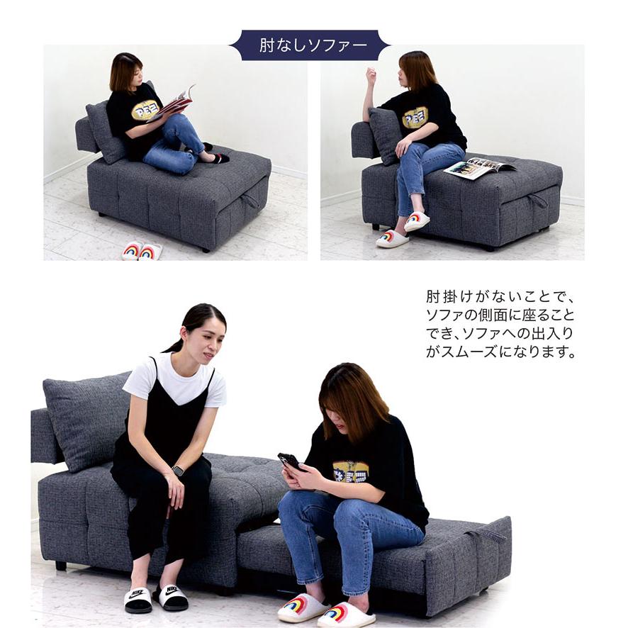 ソファ ソファーベッド 一人掛け おしゃれ コンパクト 伸長式 シングル