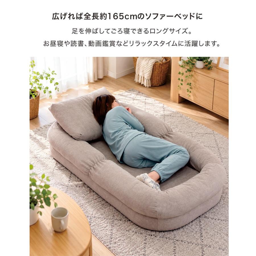 日曜日限定 P15%〜 ソファベッド シングル ソファ ローソファー