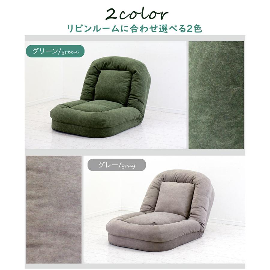 4WAYリクライニングソファ　1人掛けソファ　ソファベッド　ローソファ セルタン ソファーベッド 二人掛け 4WAY ダブル リクライニング