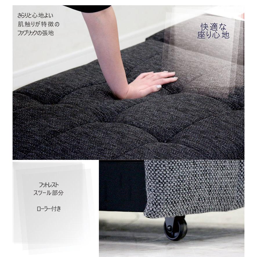 爆買 ソファーベッド ダブル おしゃれ 伸長式 3人掛けソファー 2人