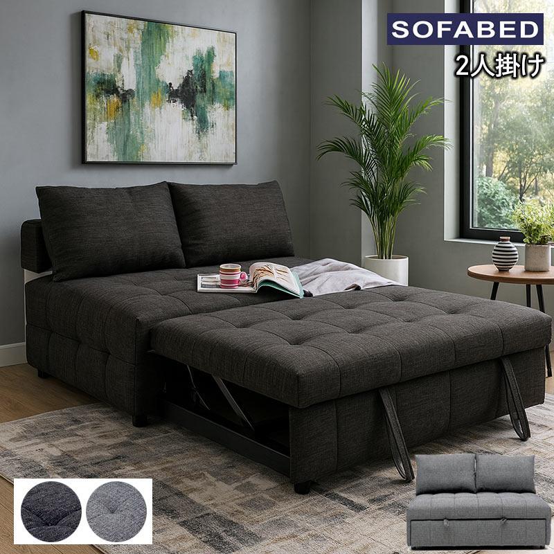ソファーベッド 2人掛け 3WAY カウチソファ コンパクト 多機能ソファー Amazon｜3WAYソファーベッド 2人掛け 収納付き ローソファー ベッド