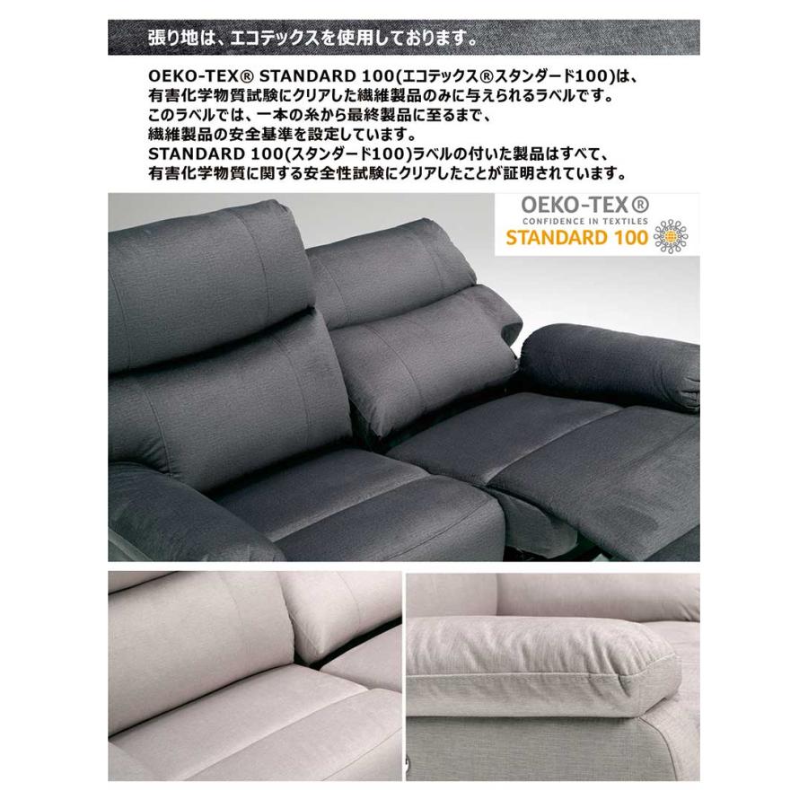 3人掛けリクライニングソファー　　※小キズ有 日曜日P最大15％〜リクライニングソファ 3人 電動リクライニング