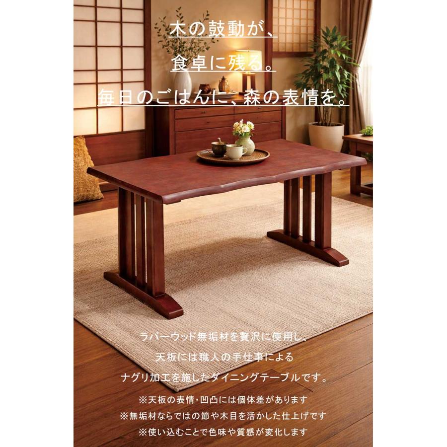 ダイニングテーブル　ログハウス風　天然木　　4人がけ　天板杉材　組み立て式 ダイニングテーブル 150×80 無垢 4人 木製 食卓 和風 一枚板風 : 家具
