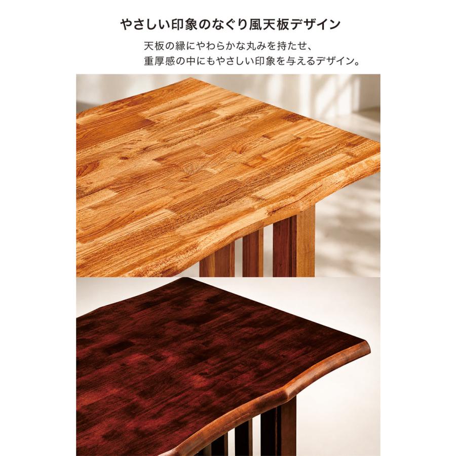 天然木 ダイニングテーブル 天板 4本足 150×80cm ダイニングテーブル 150×80 無垢 4人 木製 食卓 和風 一枚板風 : 家具
