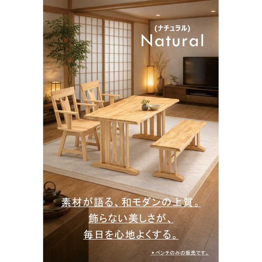 1日P最大8%〜ダイニングベンチ 背もたれなし 125cm 無垢 板座 木製