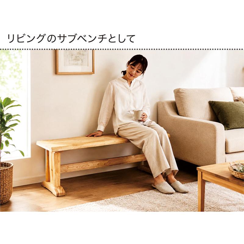 日曜日限定 P15%〜 ダイニングベンチ 背もたれなし 125cm 無垢 板座