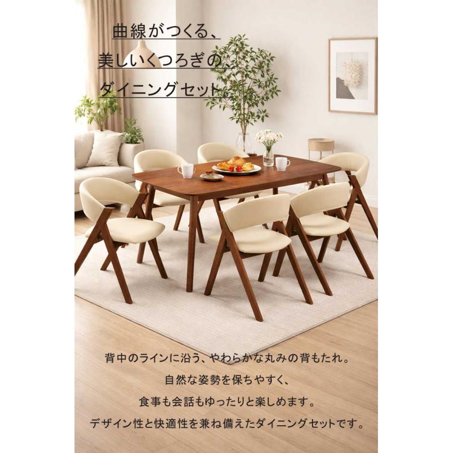 ダイニングセット 6人掛け 165×80 天然木 北欧 7点 ナチュラル