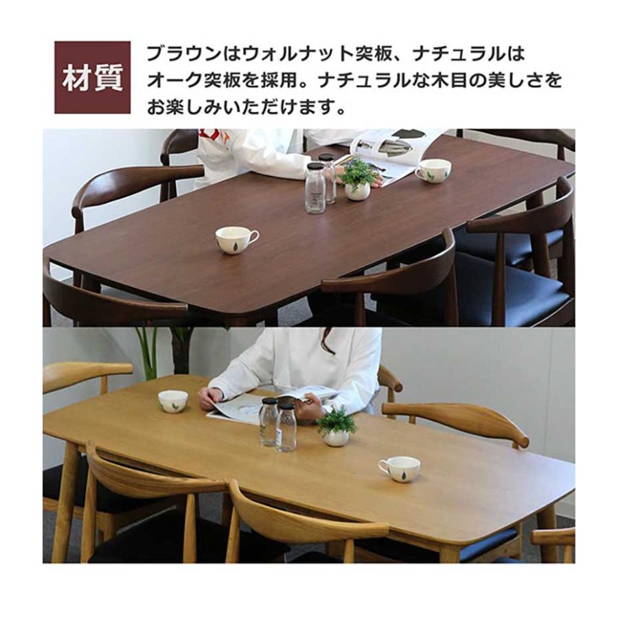ダイニングセット 6人掛け 165×80 天然木 北欧 7点 ナチュラル