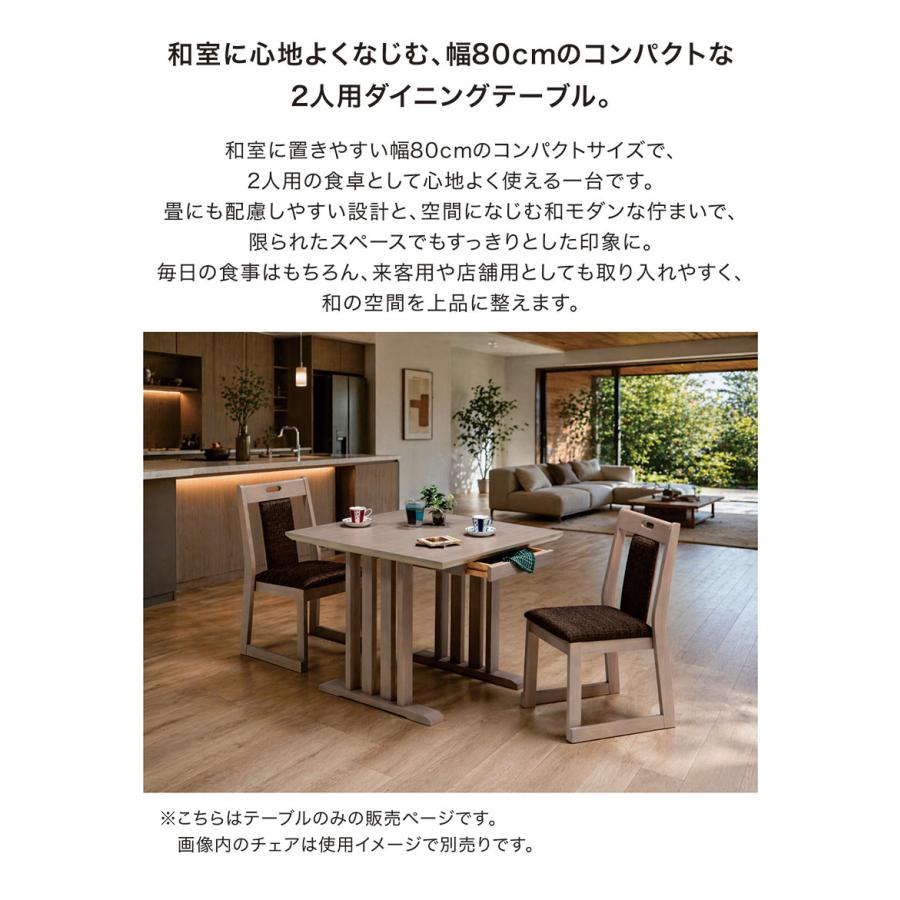 5日つく日 P9%〜 ダイニングテーブル 幅80 メラミン天板 引き出し付 二