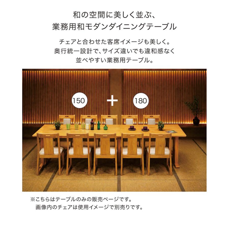 ダイニングテーブル 幅80 メラミン天板 引き出し付 二本脚 和風 居酒屋