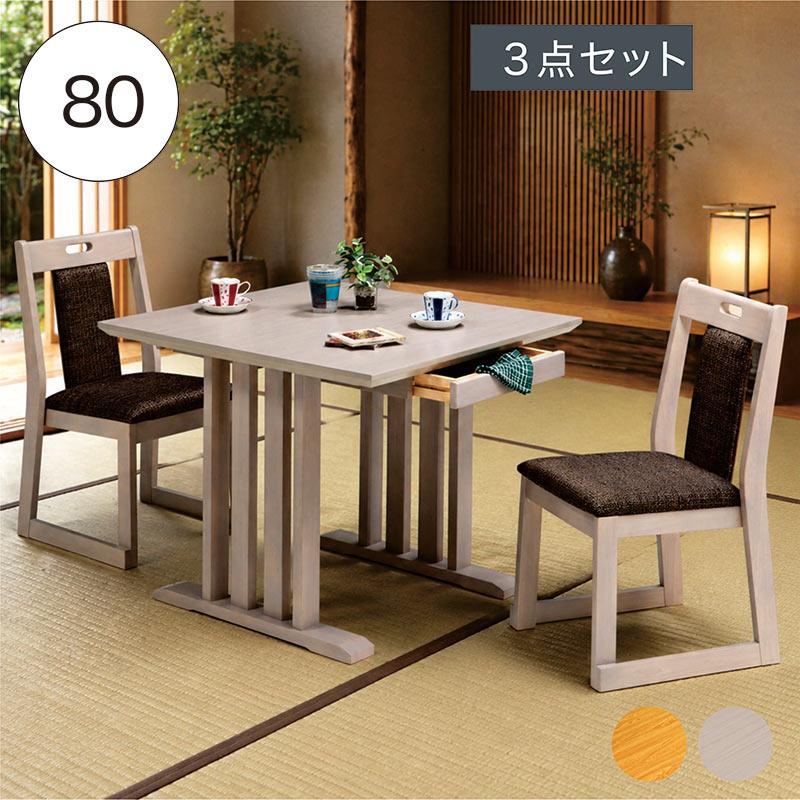 5日つく日 P9%〜 ダイニングテーブルセット 幅80 2人用 メラミン