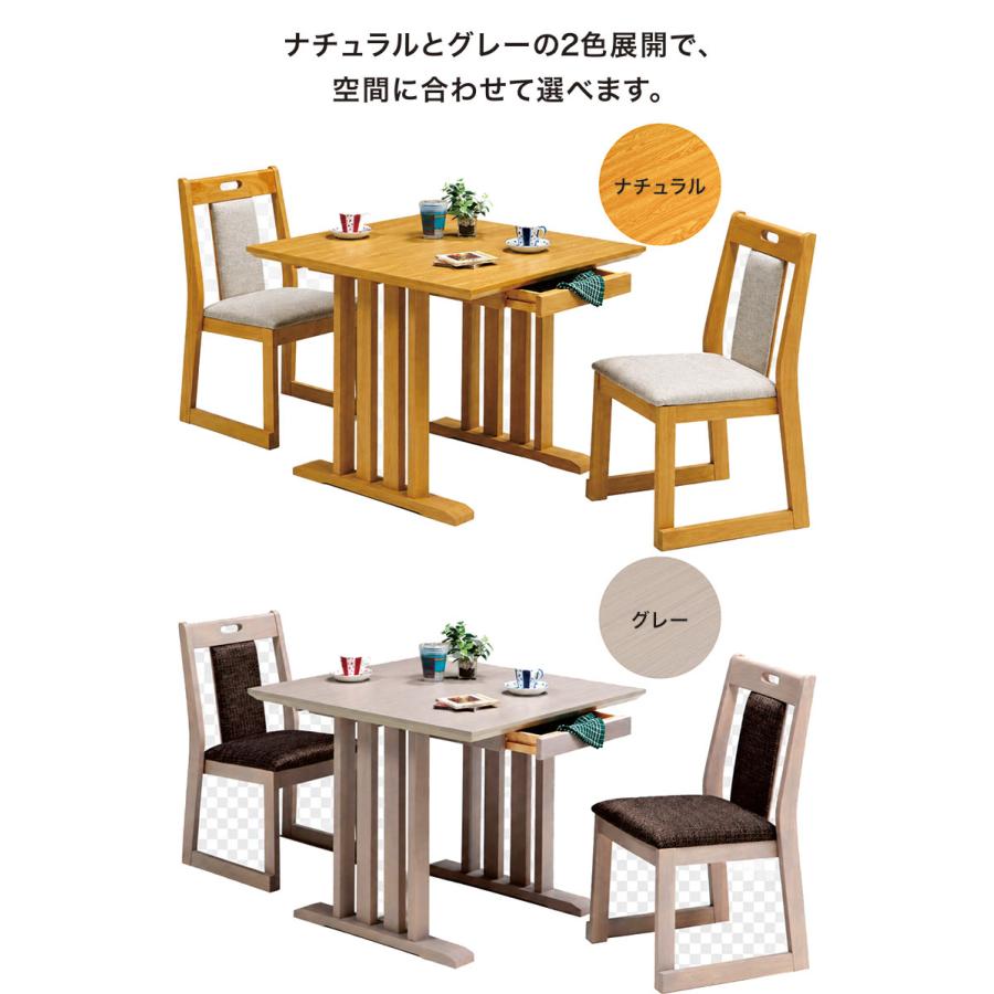 ダイニングテーブルセット 幅80 2人用 メラミン 引き出し付 和風 飲食店 畳用 3点 家具 インテリア雑貨 バリファニ - 通販 - Yahoo ショッピング