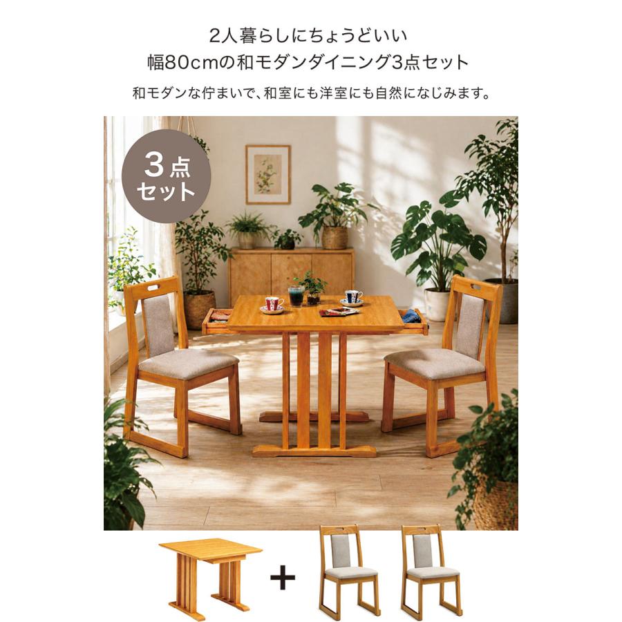 5日つく日 P9%〜 ダイニングテーブルセット 幅80 2人用 メラミン