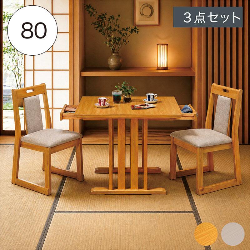 食卓テーブルセット　3点セット引き取り限定 5日つく日 P9%〜 ダイニングテーブルセット 幅80 2人用 メラミン