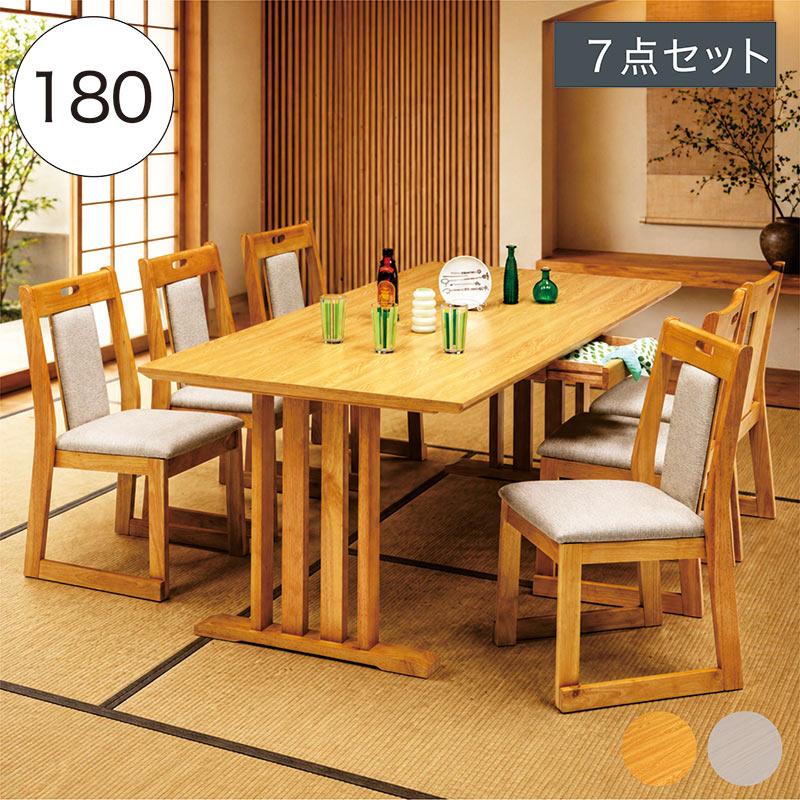 ダイニングテーブルセット 幅180 6人用 メラミン 引き出し付 和風 飲食