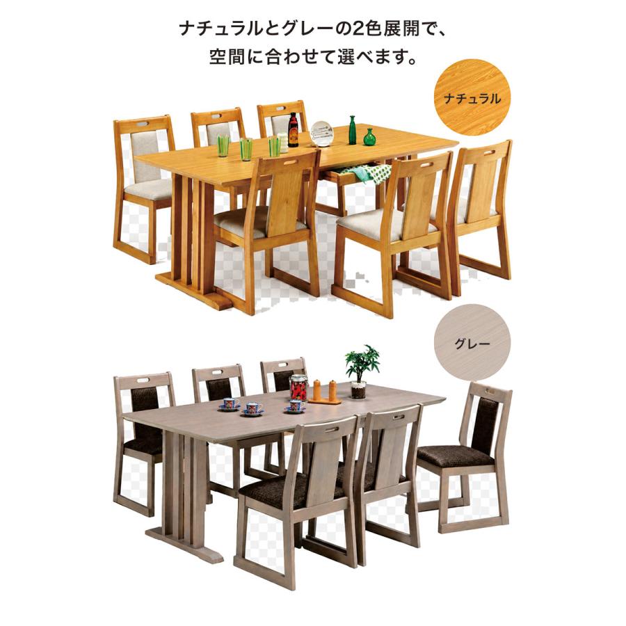 ダイニングテーブルセット 幅180 6人用 メラミン 引き出し付 和風 飲食