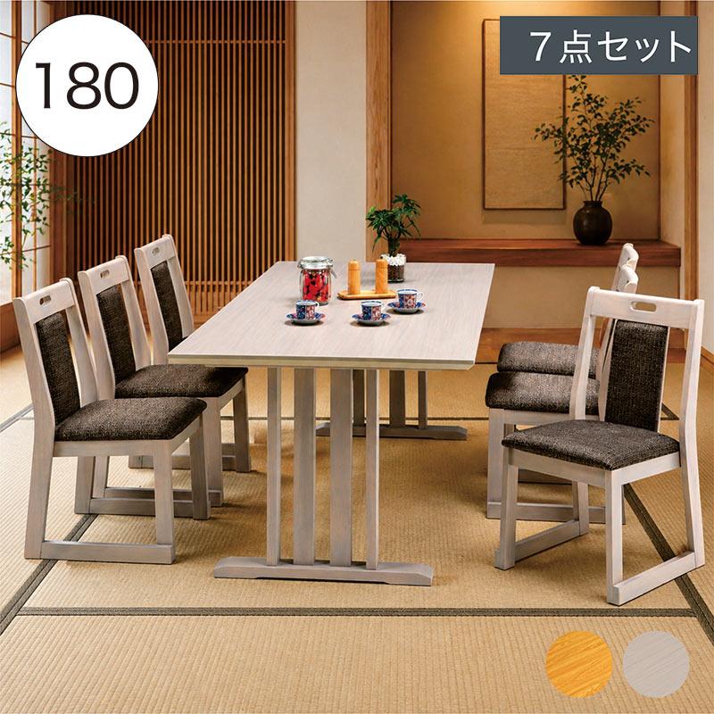 ダイニングテーブルセット 幅180 6人用 メラミン 引き出し付 和風 飲食