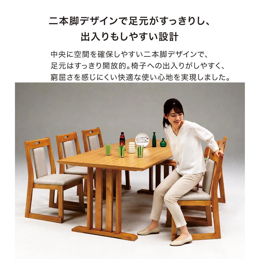 ダイニングテーブルセット 幅180 6人用 メラミン 引き出し付 和風 飲食
