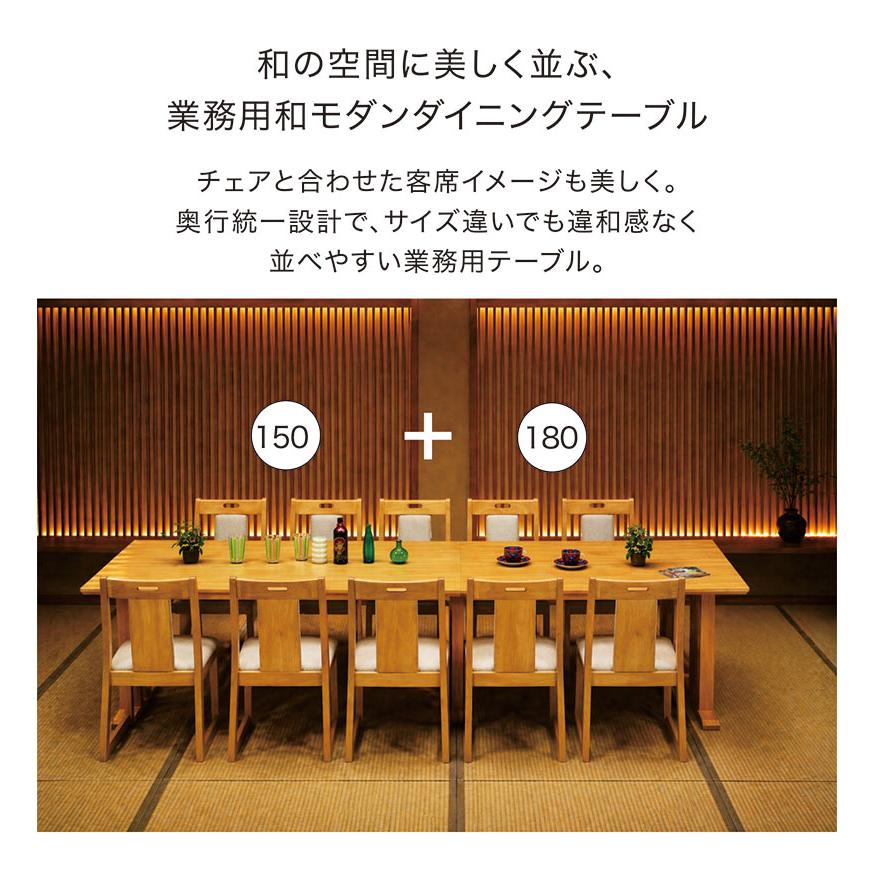 ダイニングテーブルセット 幅180 6人用 メラミン 引き出し付 和風 飲食