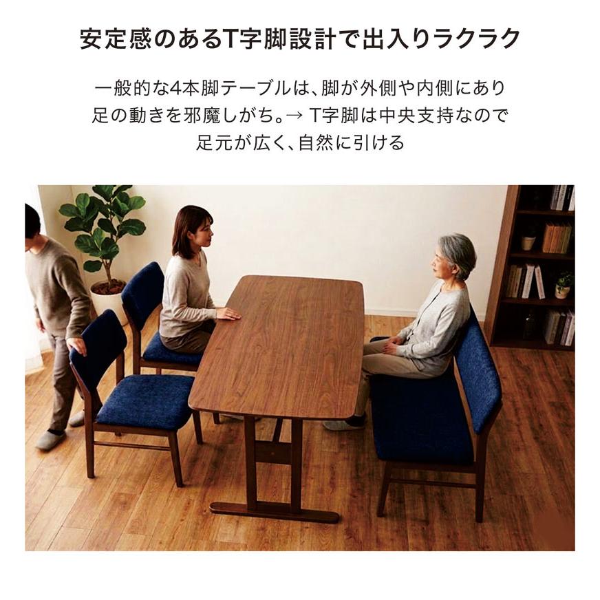 ダイニングテーブル 150cm 引き出し 収納 4人用 メラミン天板 T字脚