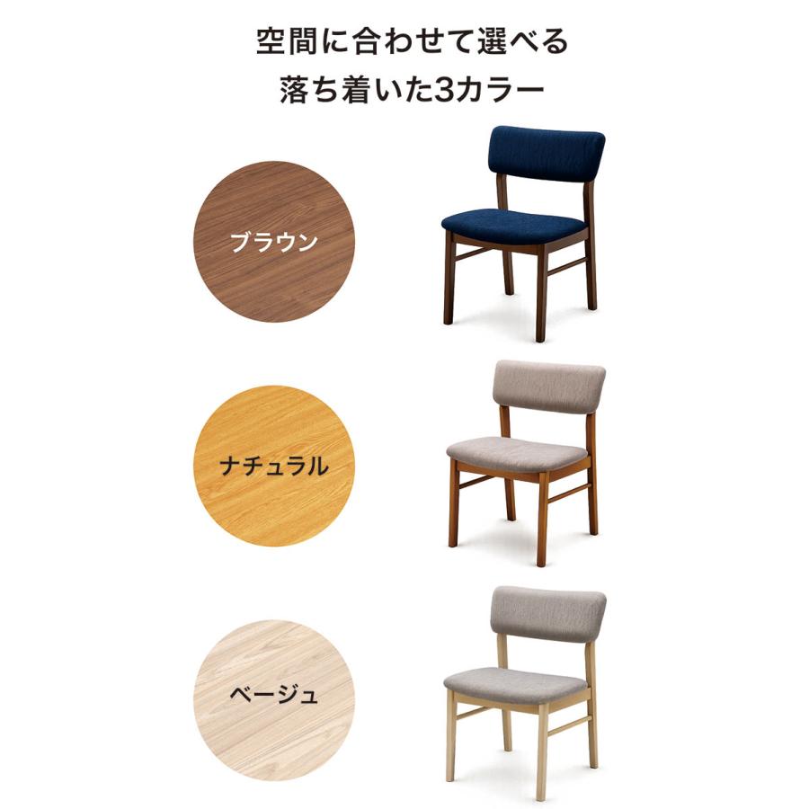 ダイニングチェア 2脚セット 完成品 北欧 おしゃれ 椅子 イス 木製