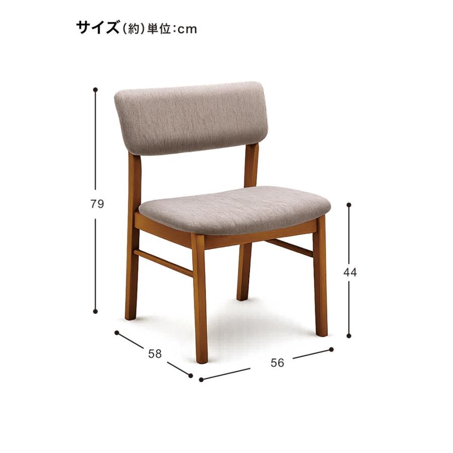 ダイニングチェア 2脚セット 完成品 北欧 おしゃれ 椅子 イス 木製