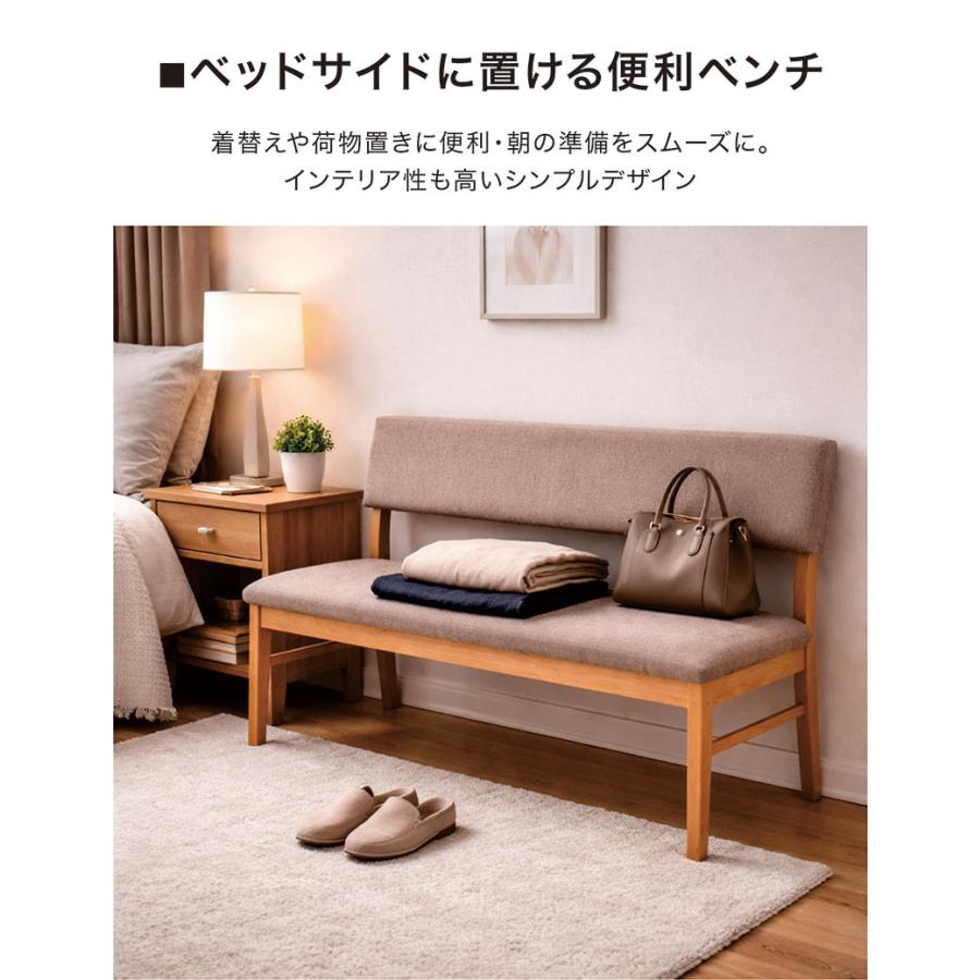 5日つく日 P9%〜 ダイニングベンチ 2人掛け 背もたれ付き 木製