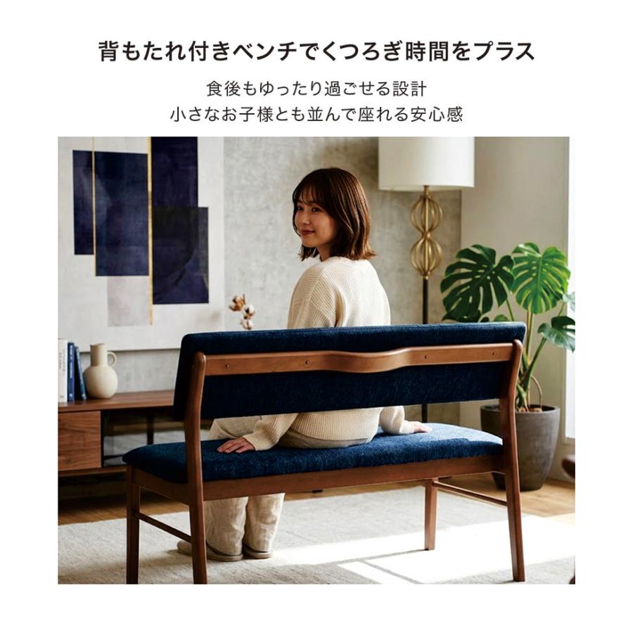 ベンチダイニング❕4点セット❕購入後取り置きにも対応 ❕R3367 ダイニングセット 4人 ベンチ 背もたれ付き 4点 チェア 幅150cm T字脚