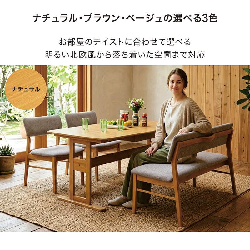 ダイニングセット 4人 ベンチ 背もたれ付き 4点 チェア 幅150cm T字脚