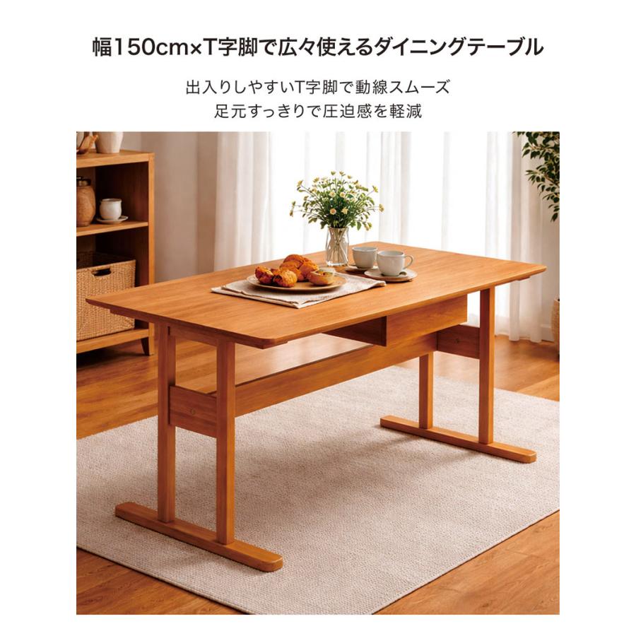 ダイニングテーブルセット 3点セット ベンチ 4人用 幅150cm T字脚