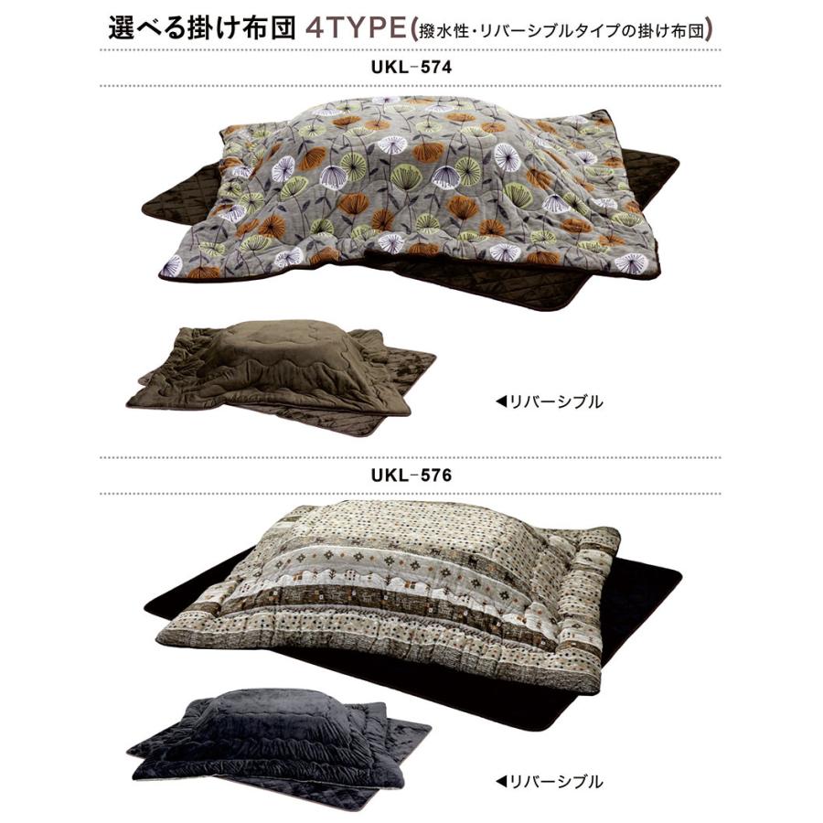 爆買 こたつテーブルセット 120 格好のいい 北欧 こたつ布団仕かける コタツ 肌理 高さ調節する 継ぎ切れ足 オーク材材 ウォール中毒者材