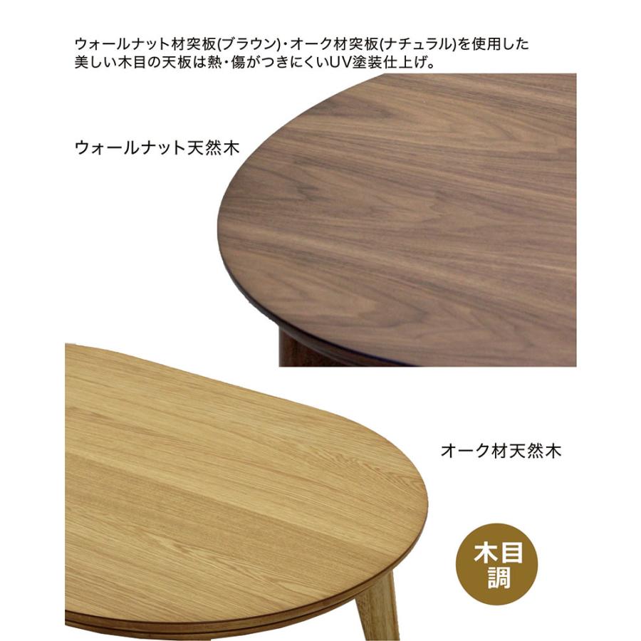 爆買 こたつテーブルセット 120 格好のいい 北欧 こたつ布団仕かける コタツ 肌理 高さ調節する 継ぎ切れ足 オーク材材 ウォール中毒者材
