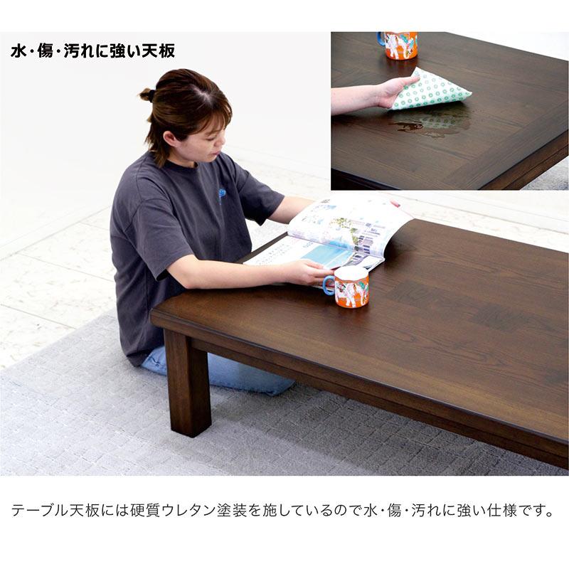 25日P9%〜 座卓 モダン おしゃれなローテーブル リビングテーブル 木製