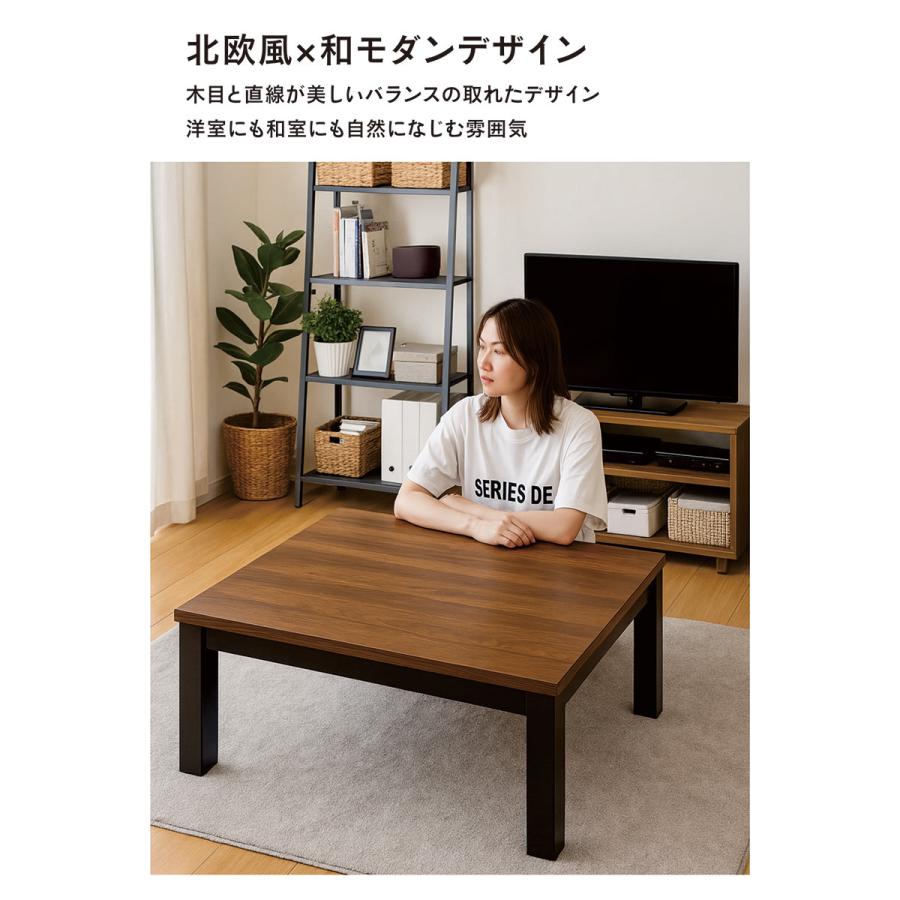 新品☆家具調こたつ 正方形 ブラウン 継脚 北欧風 リビングこたつ 木目 北欧風 楽天市場】こたつ 長方形 4段階高さ調節 北欧風リビングこたつ 幅120cm