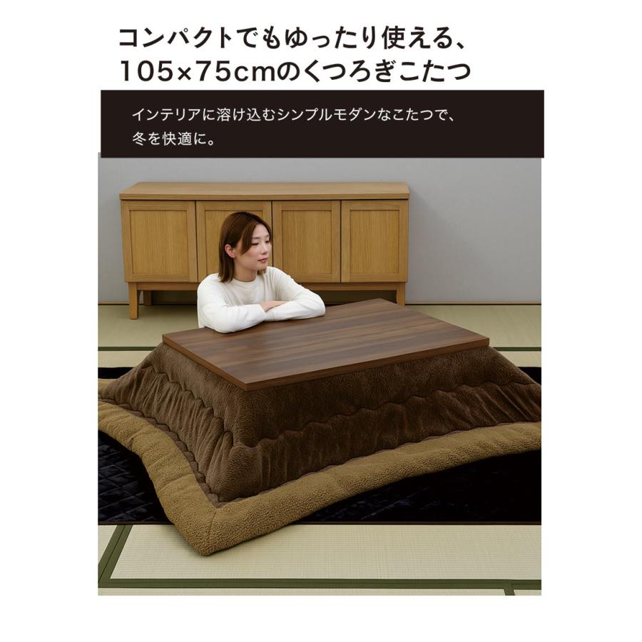 8600円の送料込み ブラウン木製こたつ シンプルモダン かけ布団付き