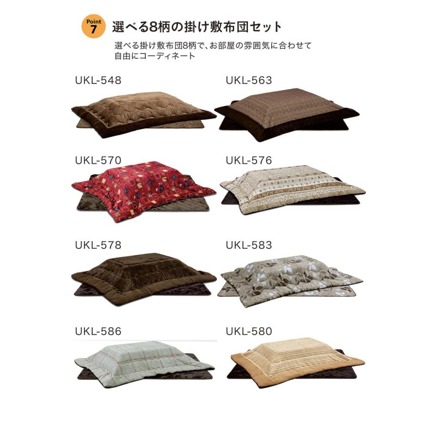 【こたつ布団付き】こたつテーブル 150cm×80cm 木目調 ウォールナット調 こたつ布団セット 長方形 105cm こたつテーブル 高さ調節 継脚付き