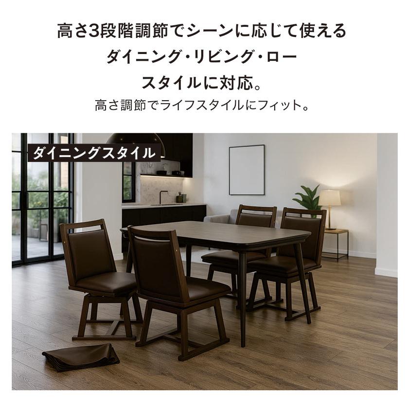 こたつテーブル 布団セット 120cm 長方形 ハイタイプ ロータイプ 回転