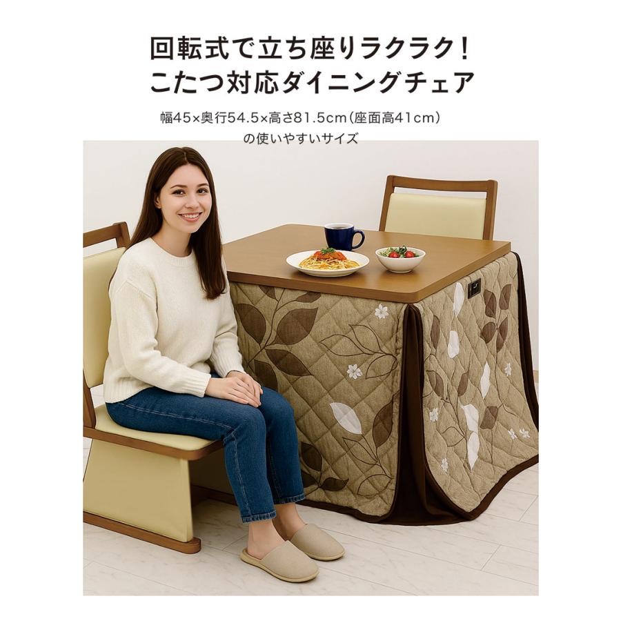 PayPay祭最大22％ こたつテーブル 布団セット 120cm 長方形 ハイタイプ