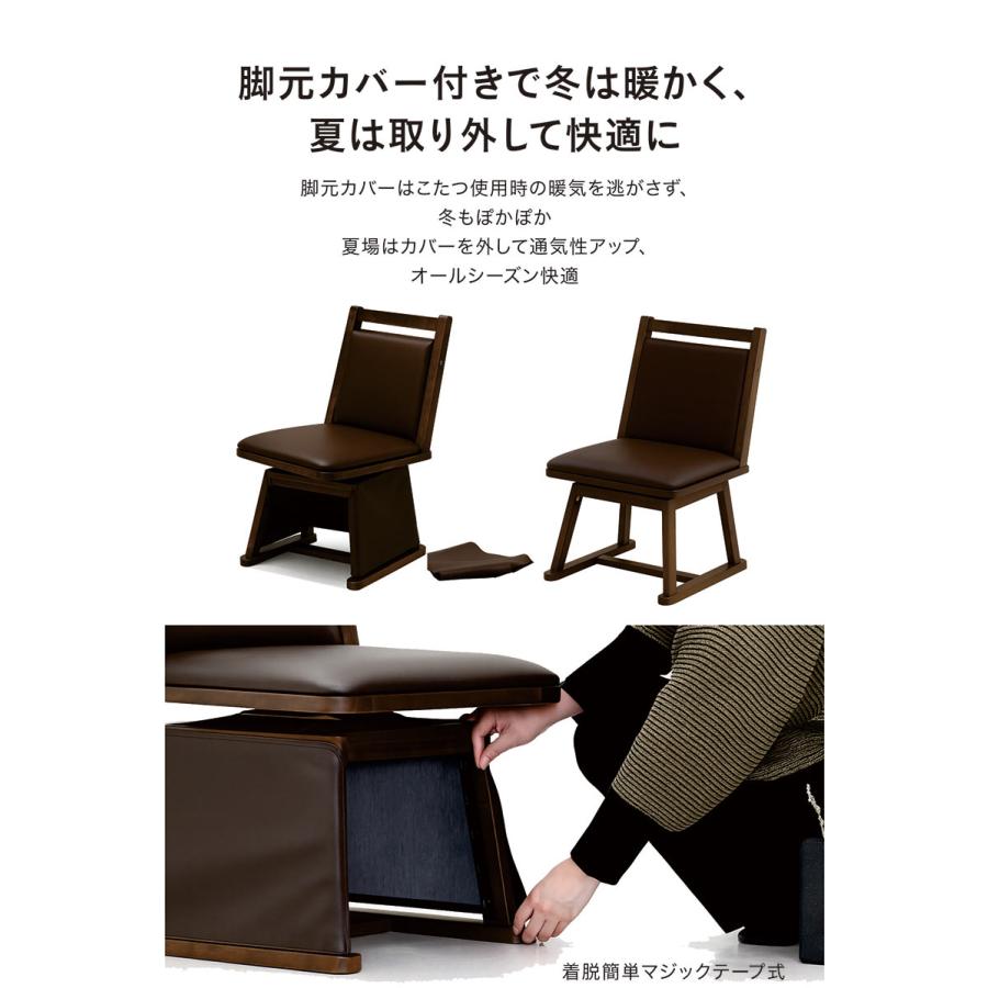 木製テーブルと椅子 こたつ布団セット PayPay祭最大22％ こたつテーブル 布団セット 120cm 長方形 ハイタイプ