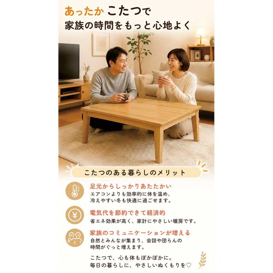 こたつ こたつテーブル 幅105cm オーク節あり突板 高さ調節 継ぎ脚